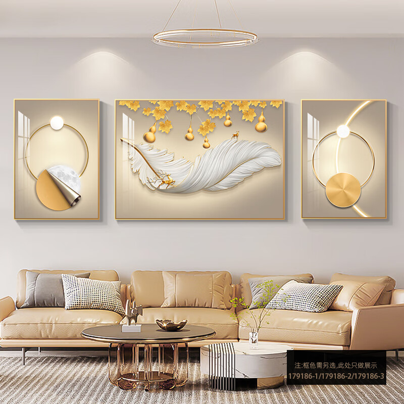 轻奢羽毛沙发背景墙装饰画寓意好大气葫芦三联画现代简约客厅挂画