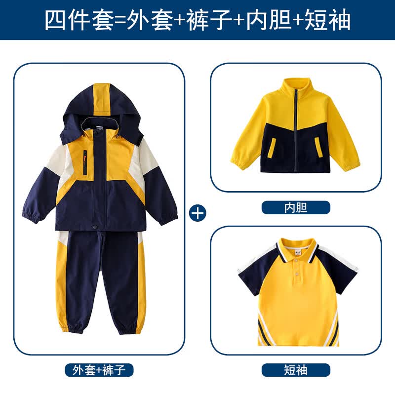心可派儿 幼儿园园服春秋款儿童班服冲锋衣运动三件套装中小学生校服秋冬 广西柳州市南环小学（A613+YBE2301单T） 160码怎么样,好用不?
