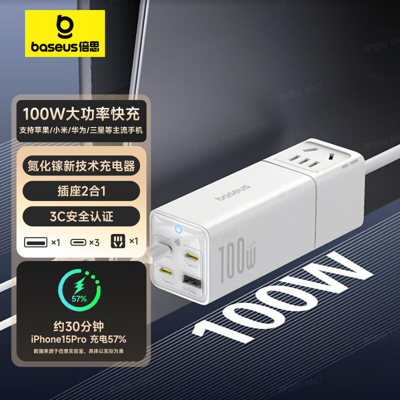 ��˼������100W������ʼǱ�������/���߰�/����/���߰�/�๦�ܴ��߱�Я������վ/�������