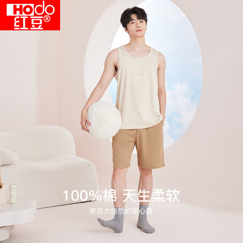 红豆睡衣男夏纯棉薄款背心短裤套装简约运动外穿家居服 暖意棕185