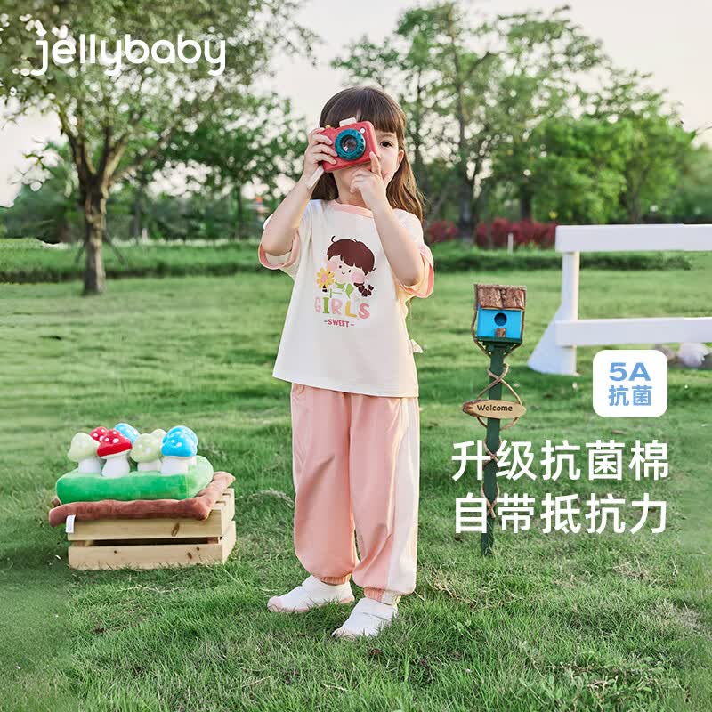 JELLYBABY男童潮帅气时髦套装小童夏季短袖抗菌两件套宝宝衣服儿童夏装男孩 粉色 90 CM