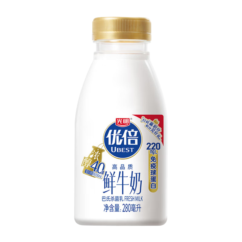 光明 优倍4.0 高品质鲜奶 280ML*8瓶 巴氏杀菌低温鲜牛奶 源头直发