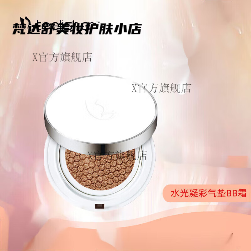 teelishar【官方直营店】缇丽莎尔缇丽莎尔护肤品全新系列臻致凝时系
