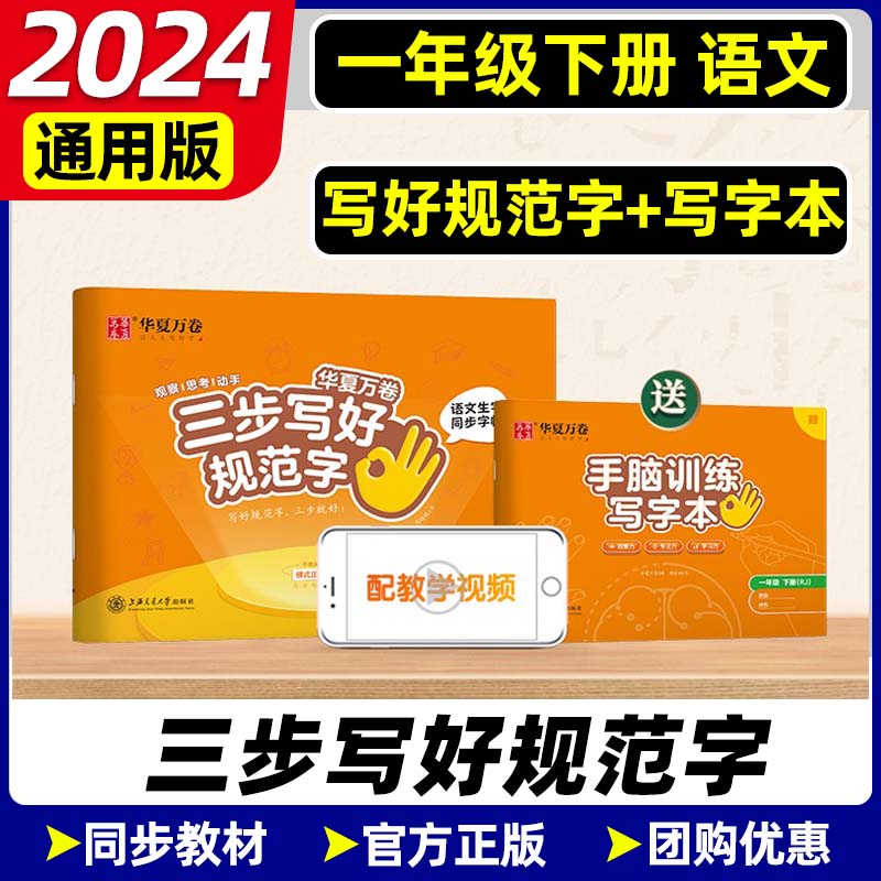 京东怎么看字帖价格走势曲线图|字帖价格走势图