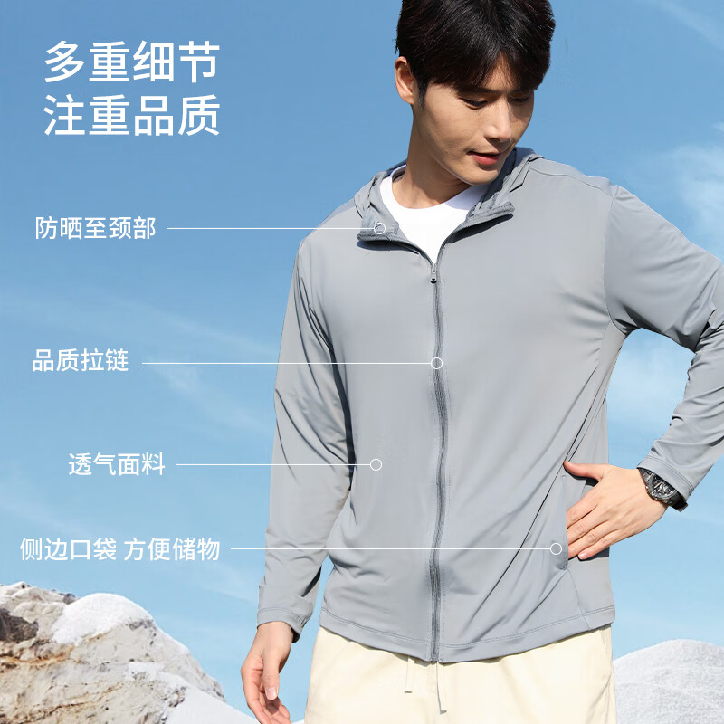 浪莎防晒衣男防紫外线冰丝凉感透气防晒服户外运动骑行夏季外套 深灰色 2XL (建议145-160斤)