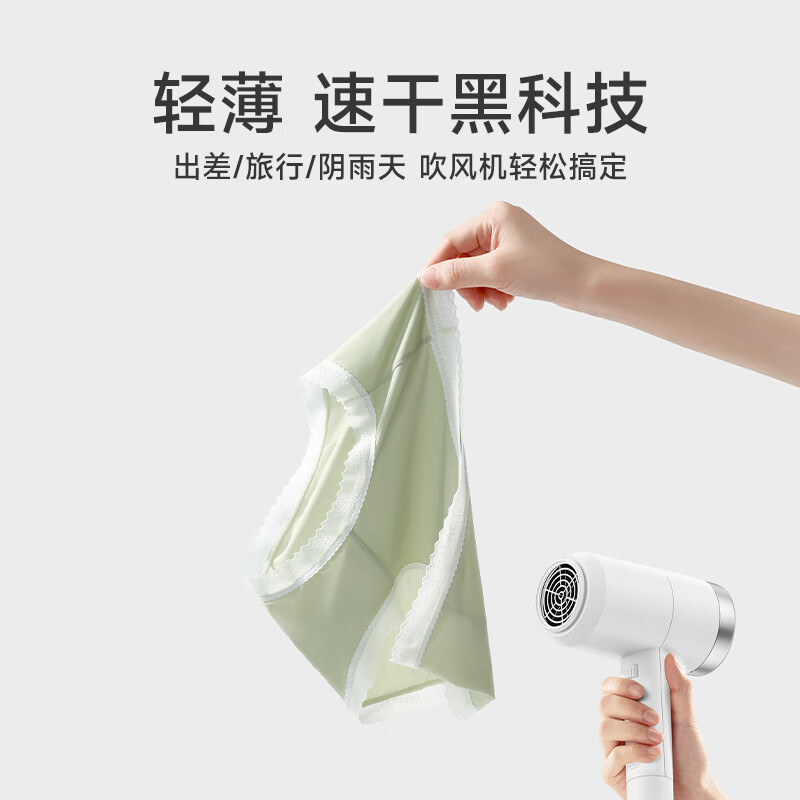 芬腾芬腾内裤女紫杉醇透气抗菌裆轻薄速干三角裤中腰提臀大码短裤头 【4条装】紫杉醇内裆 4条 L 建议:105-125斤