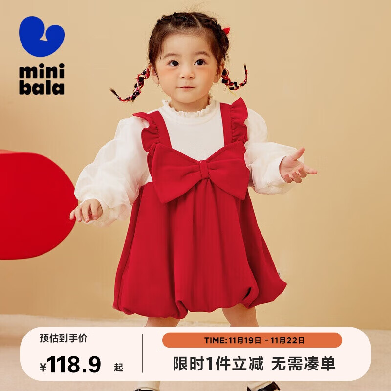 minibala迷你巴拉巴拉女童连衣裙加绒假俩件红色拜年服背带裙230124111002