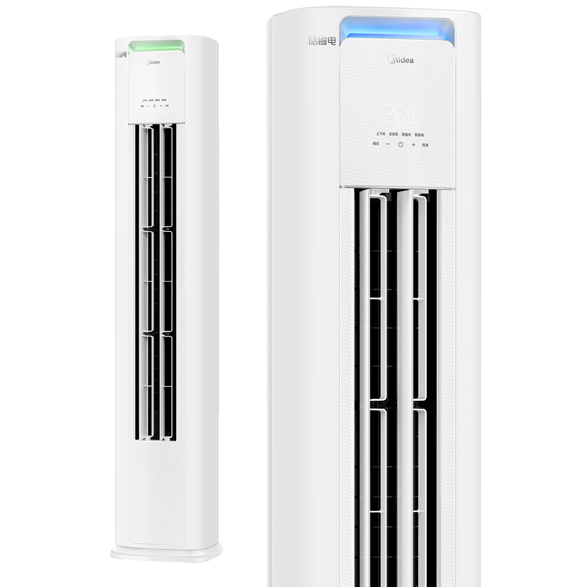 美的（Midea）空调 3匹 酷省电 新一级能效 变频冷暖 空调立式 客厅空调柜机 云朵系列 KFR-72LW/N8KS1-1P 3匹 一级能效 酷省电升级款