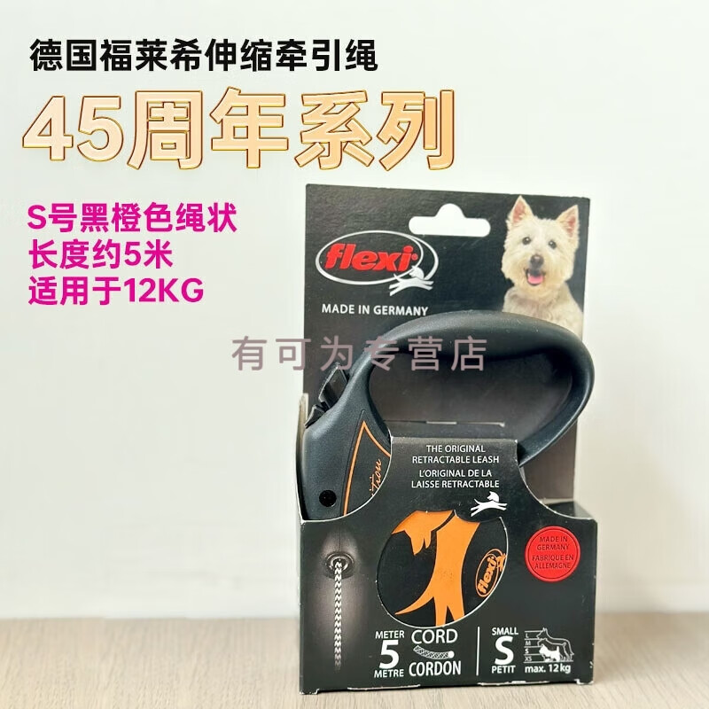 福莱希波点系列自动伸缩牵引绳遛狗绳中型小型犬带状绳状狗狗遛弯绳 s