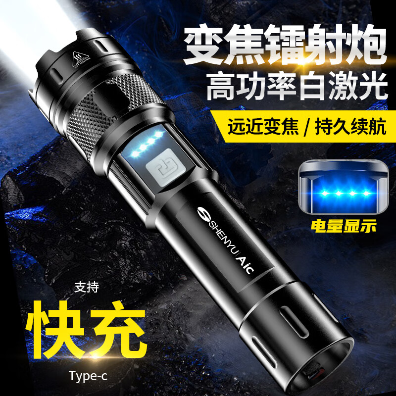 ���㣨SHENYU���ֵ�Ͳǿ��ɳ��LED����Զ�������Ӧ����ר�ó�������Ұ������ ����1200����������Զ�� ��������+��������