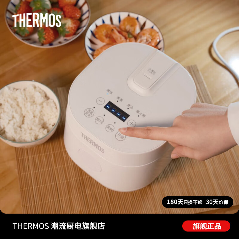 THERMOS（膳魔师）电饭煲电饭锅（1.2L）迷你1-2人小功率宿舍用带预约功能智能电饭煲 多功能小型电饭煲 EHA-4111E小型电饭煲 1.2L