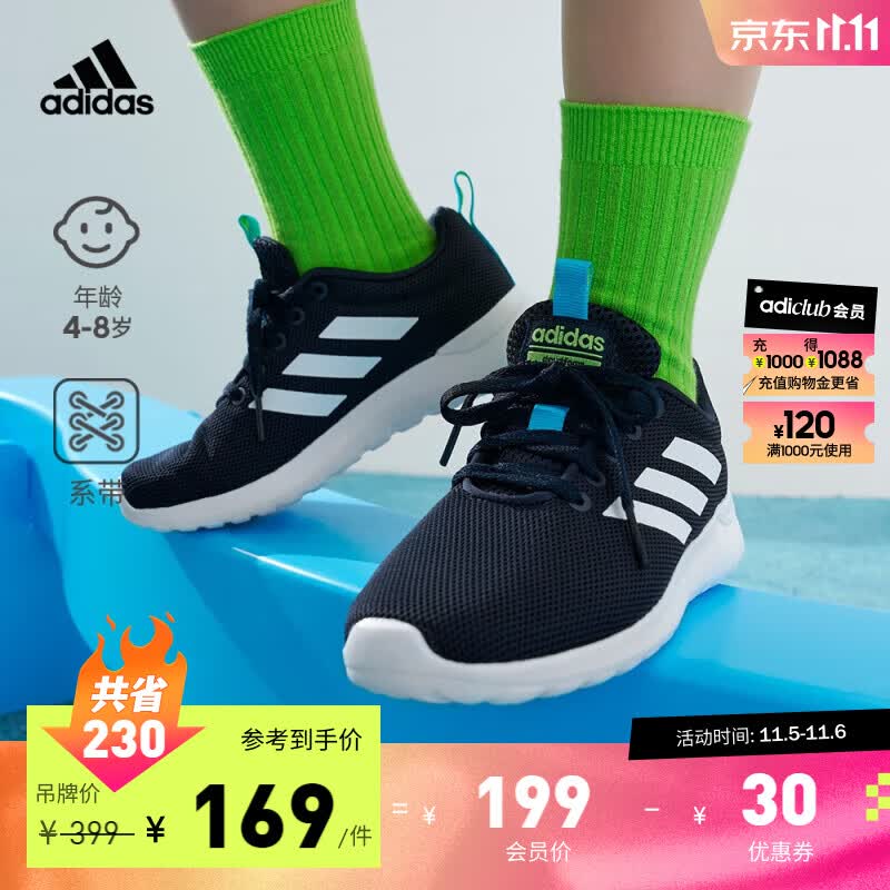 adidas阿迪达斯官方轻运动LITE RACER CLN男小童儿童休闲跑步鞋 FV9608 34(210mm)高性价比高么？