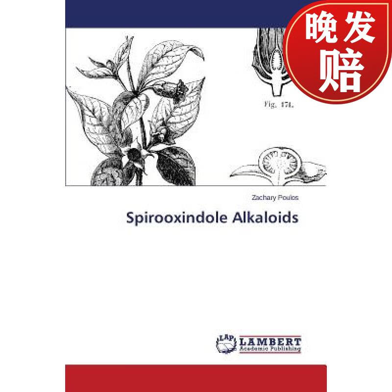 【4周达】spirooxindole alkaloids