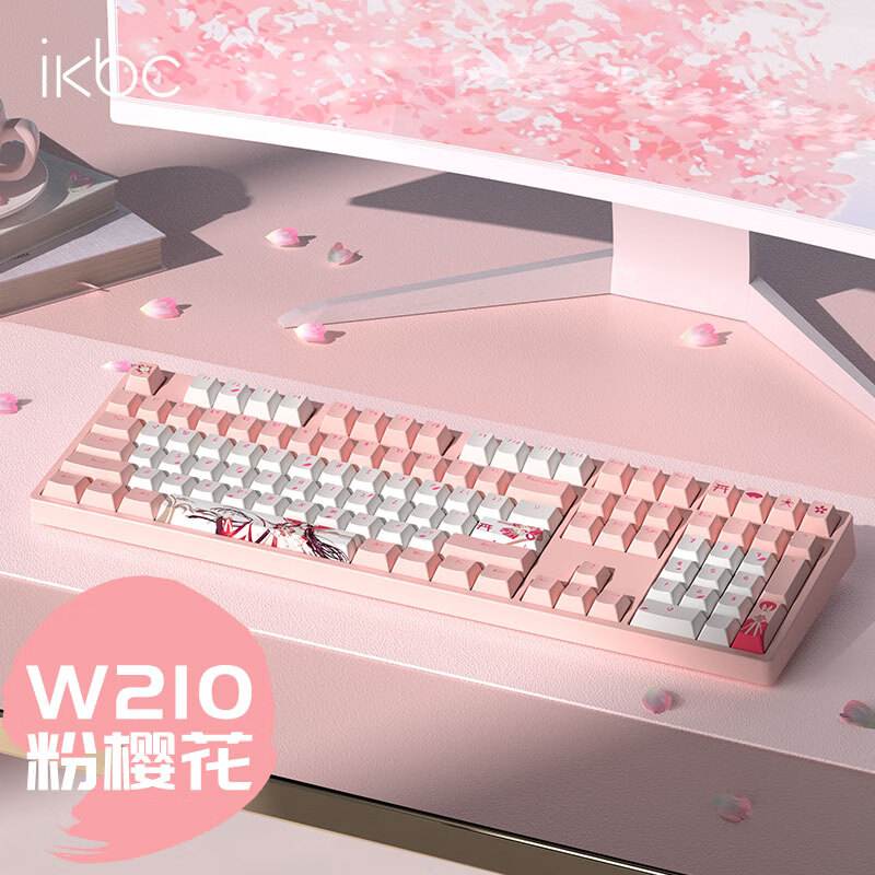 ikbc W210粉樱花无线键盘机械键盘无线cherry机械键盘樱桃键盘游戏办公键盘108键红轴