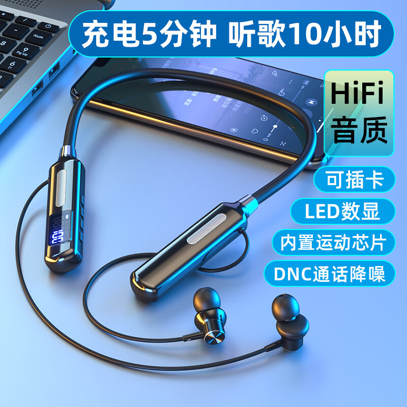 LAUAG适用华为蓝牙耳机挂脖式无线运动磁吸颈挂可插卡大电量超长待机续航跑步防汗降噪游戏安卓苹果通用 炫酷黑 超长续航 丨防水抗汗丨狂甩不掉属于什么档次？