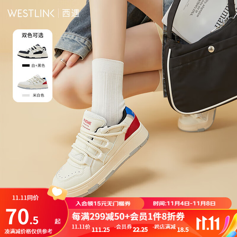 西遇面包板鞋女2023年新款秋季美式复古小众黑白休闲运动鞋小白鞋 米白色 37高性价比高么？
