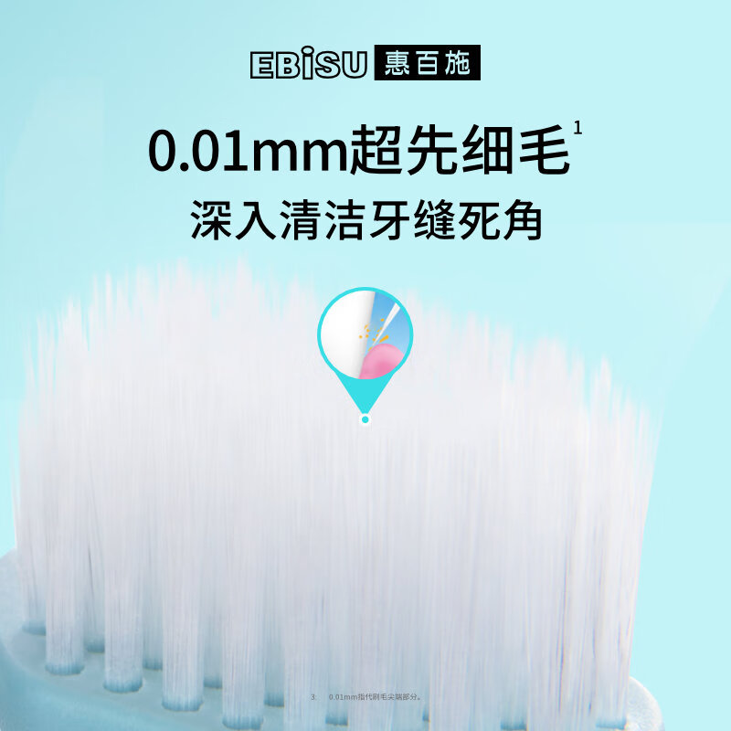 惠百施（EBISU）绒感组合48孔宽头牙刷软毛纤羽手动日本进口牙刷护龈极简系列家用 宽头牙刷 3支 【绒感/纤羽随机】