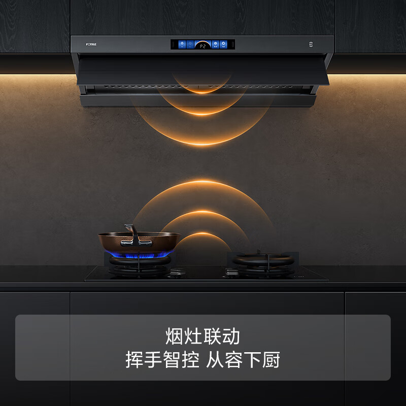 油烟机十大品牌排行榜，这10款强力吸烟，厨房清新无烟味