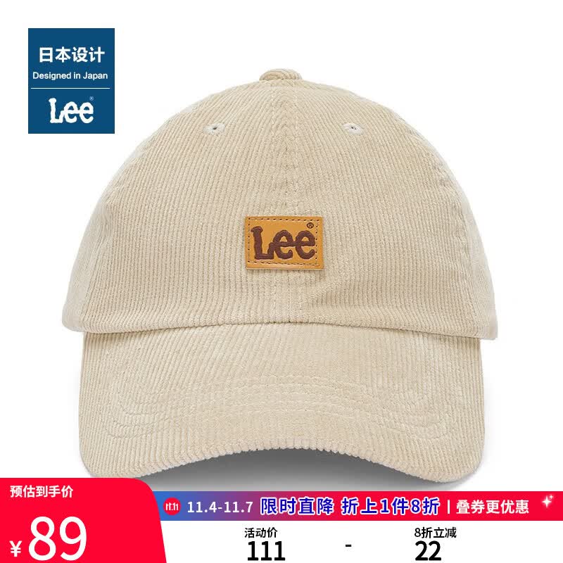 Lee日本设计多色休闲灯芯绒logo鸭舌帽男女同款休闲潮流LUA0061 米色 S属于什么档次？