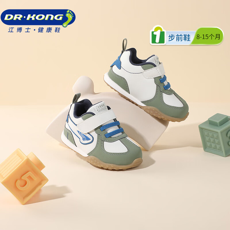 江博士（DR·KONG）秋季男女童气质简约宝宝学步鞋保暖幼儿童步前鞋 米/绿 22 脚长约12.7-13.3