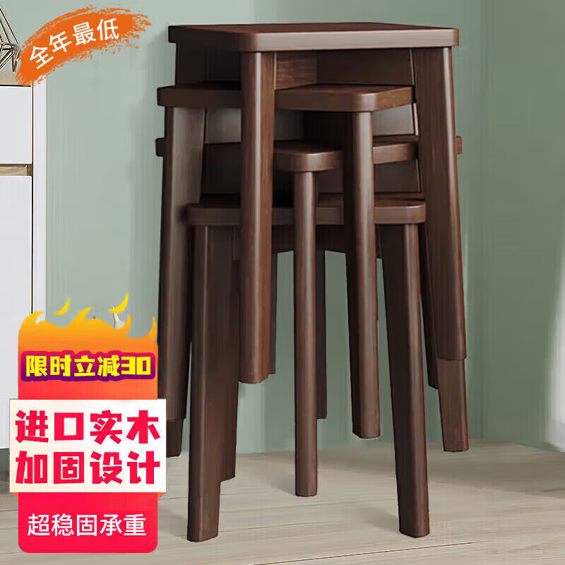 家逸凳子家用可叠放实木小板凳餐厅椅子创意方凳简约吧台矮凳高性价比高么？