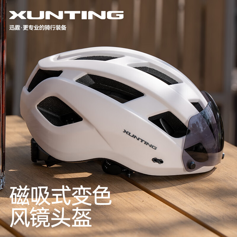 迅霆（XUNTING）骑行头盔山地公路车自行车头盔男女一体成型安全帽带风镜帽檐装备 感光变色镜 月白【帽檐】 京东折扣/优惠券