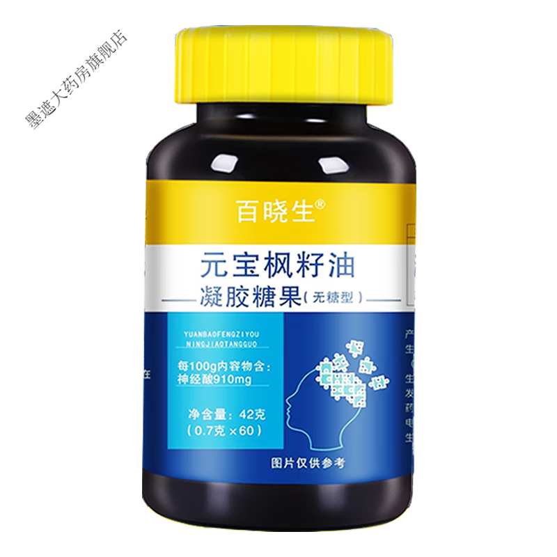 百晓生元宝枫籽油神经酸软胶囊 1瓶