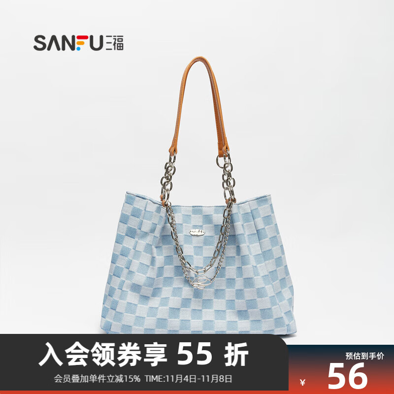 三福托特包女2022冬季大容量复古菱格花纹撞色通勤挎包463390 牛仔棋盘格4.9 大高性价比高么？