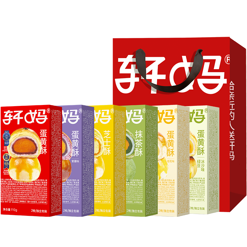 ζ̱װʳ12ö*55g 62.05Ԫ