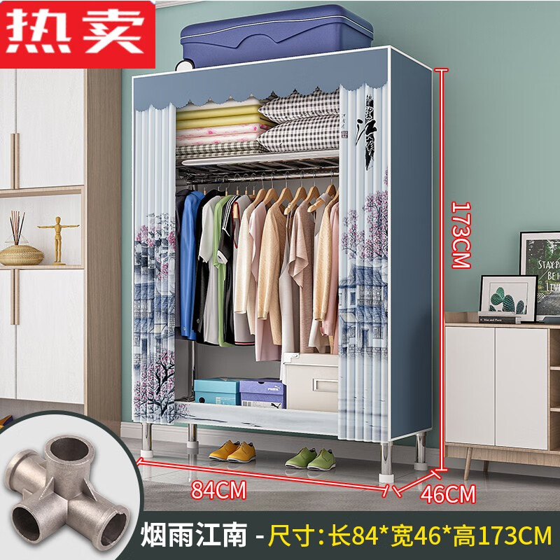 缘晟菁衣柜家用卧室布衣柜结实耐用出租房用小户型挂衣橱组装衣柜 长