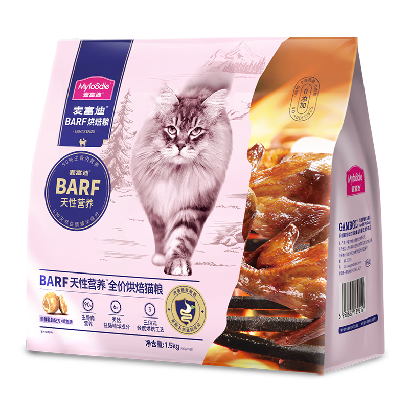 plus：麦富迪 barf低温烘焙霸弗猫粮 鲜乳鸽+鳕鱼酥 1.5kg*2件