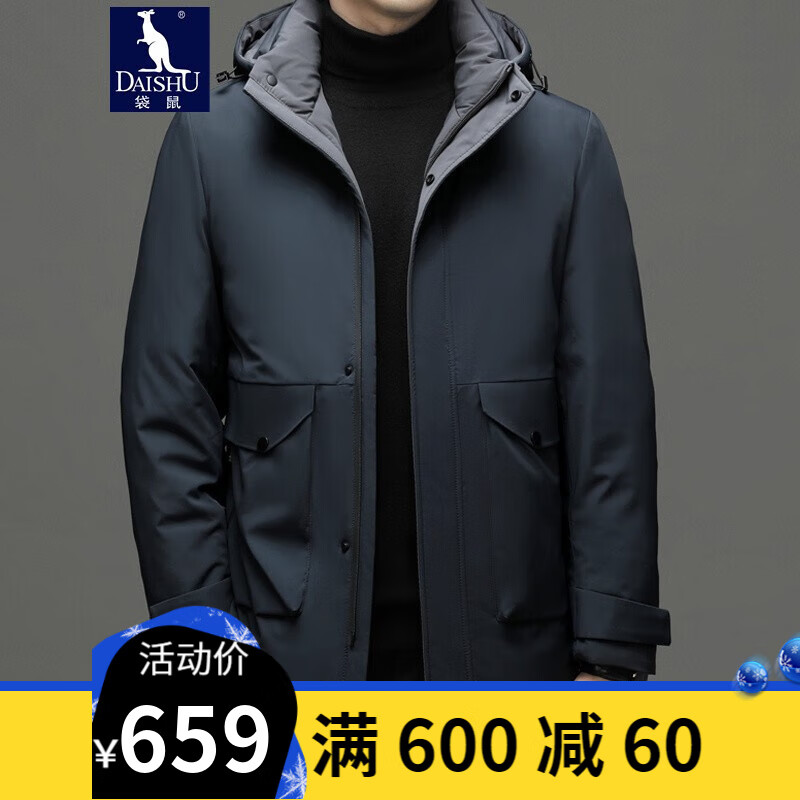 袋鼠中长款羽绒服男冬季商务休闲厚款外套男士防寒可脱卸帽子保暖男装