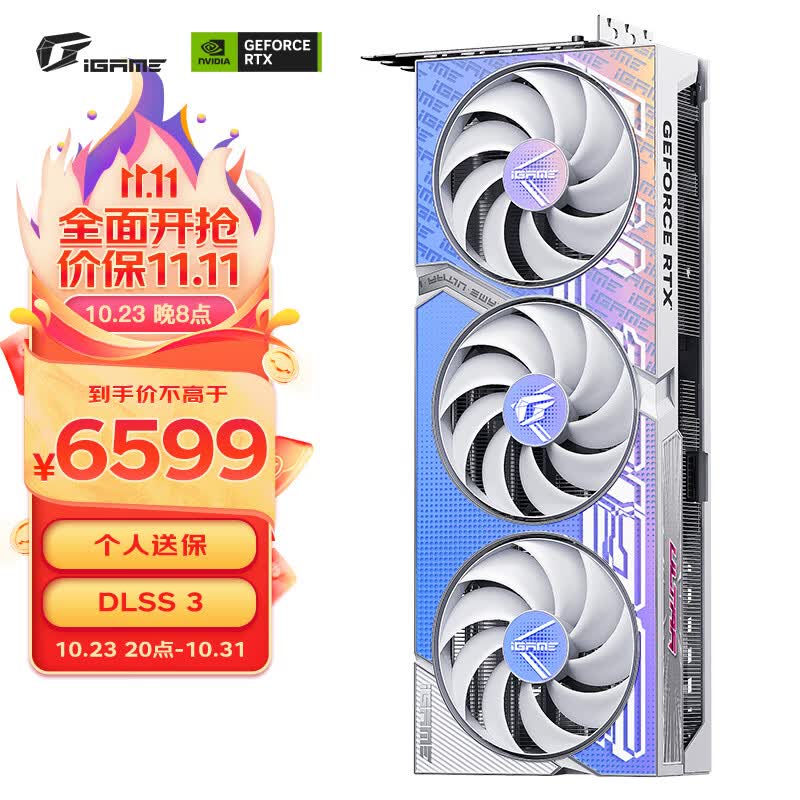 七彩虹（Colorful）iGame GeForce RTX 4070 TI Ultra W OC DLSS 3 GDDR6X 视频渲染游戏光追显卡属于什么档次？