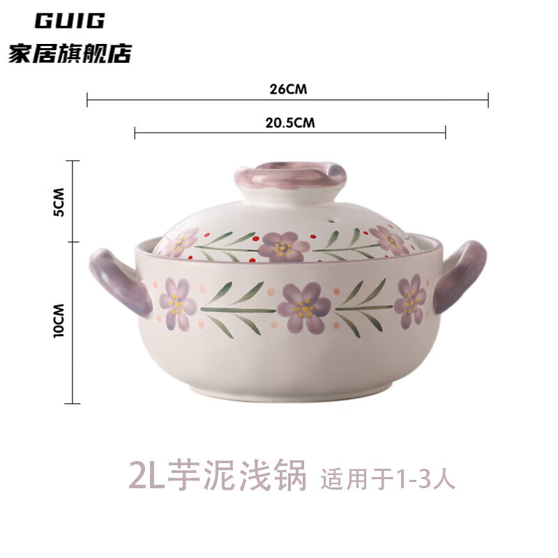 紫砂锅买哪个品牌比较好用?2024年紫砂锅主流品牌前10名推荐-图片2