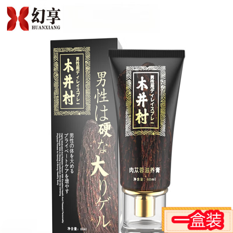 崽白金钻益康鹿阳官方膏参一柱擎天官方网木小白三花乾烈膏黑钻正i品