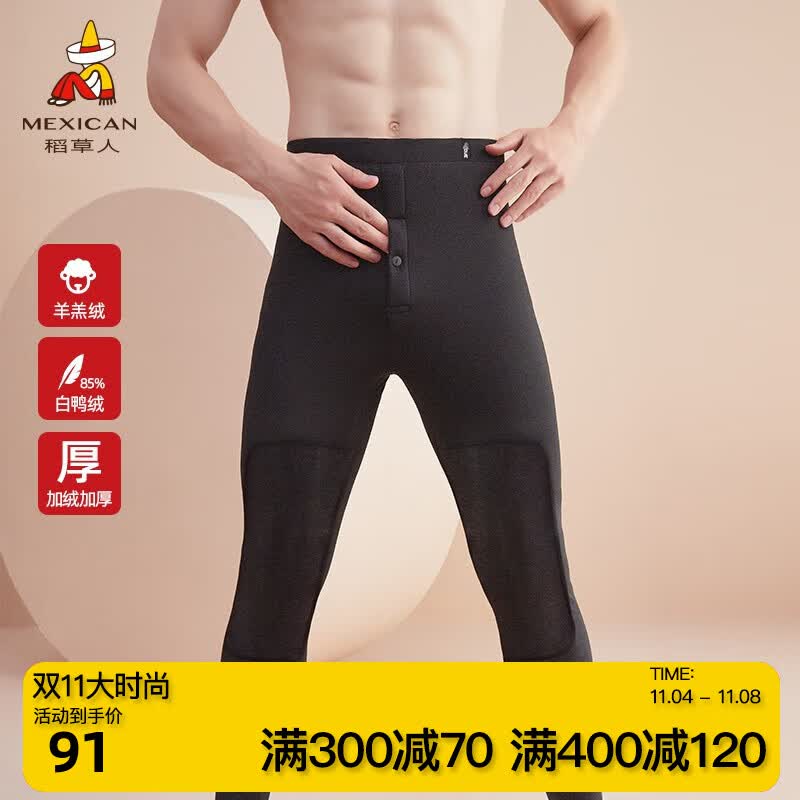 稻草人男士保暖棉裤线裤修紧身加绒护膝加厚打底舒适高弹秋裤毛裤男单件 深灰 XXL(180/105)使用感如何?
