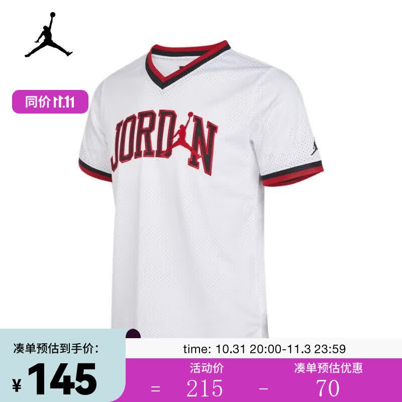 耐克（NIKE）JORDAN 男大童短袖T恤 JD2222115GS-002-001 L怎么样,好用不?