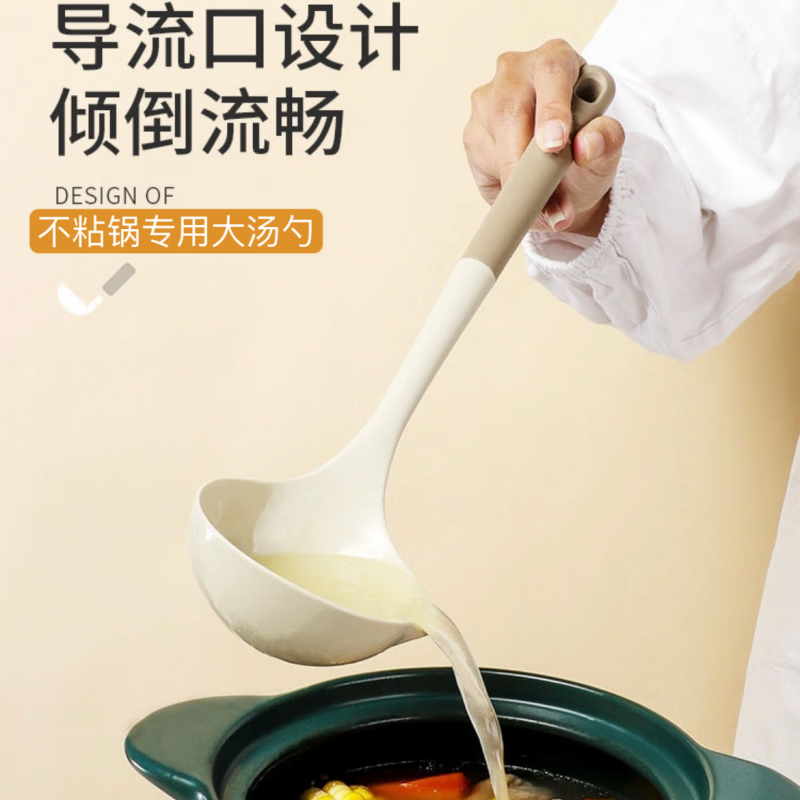 雷仕顿长柄食品级硅胶大汤勺不粘锅专用汤勺铲勺锅铲耐高温粥勺盛汤勺羹 【加长柄】奶嘴级硅胶大汤勺-木色白