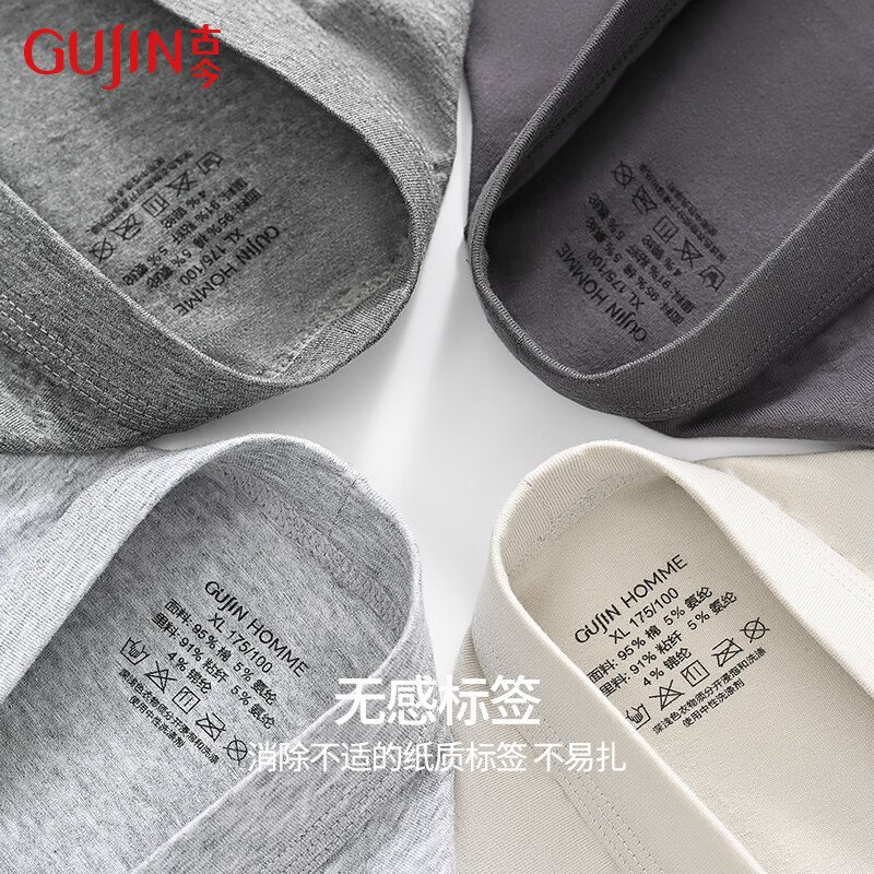 古今纯棉内裤男运动风简约宽松四角平角短裤大码裤衩 黑色-藏青-深灰 【 3条 3XL (185)