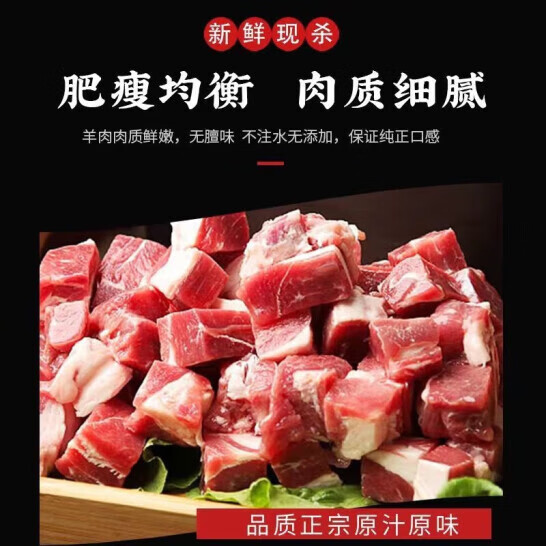 京沭内蒙古羊肉生鲜现宰10-30斤烤全羊整只羔羊肉新鲜烧烤食材整羊 全羊整只10-12斤