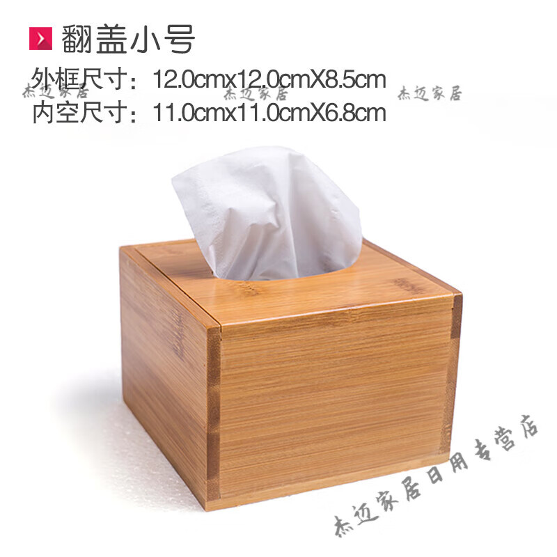 奥尔瑞美创意餐厅抽纸盒竹木质小正方形纸巾抽客厅饭店酒店纸巾盒定制