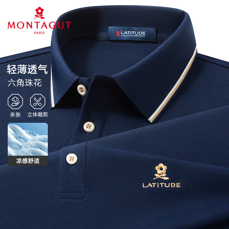 ���ؽ���MONTAGUT����ɫ����Polo�����ļ��������з���˿������͸��T�� ���� XL/52  93.96Ԫ