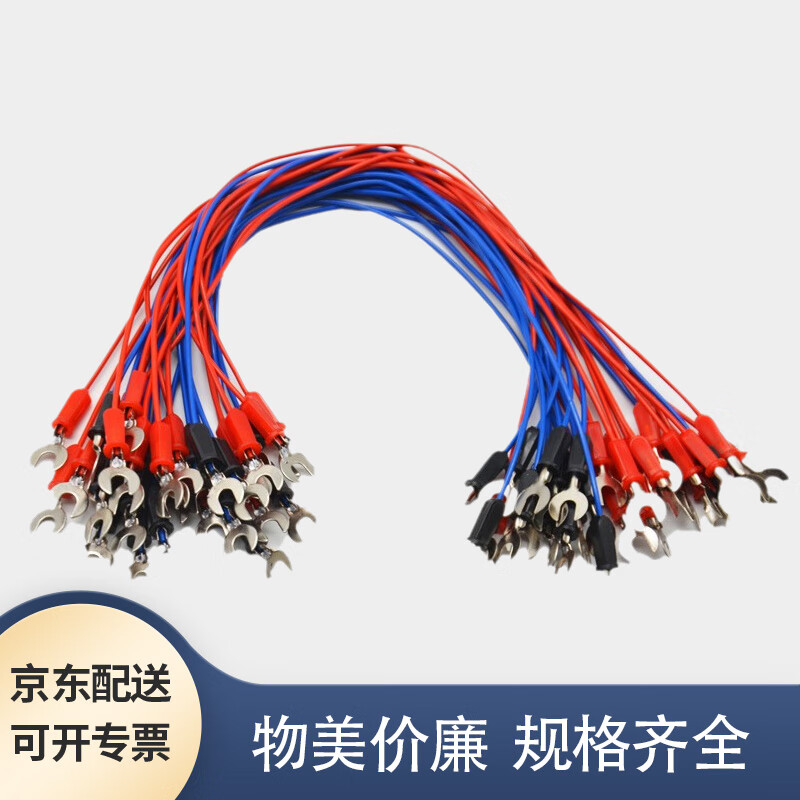 科睿才导线实验用学生实验室用连接线导线电学实验器材物理实验导线