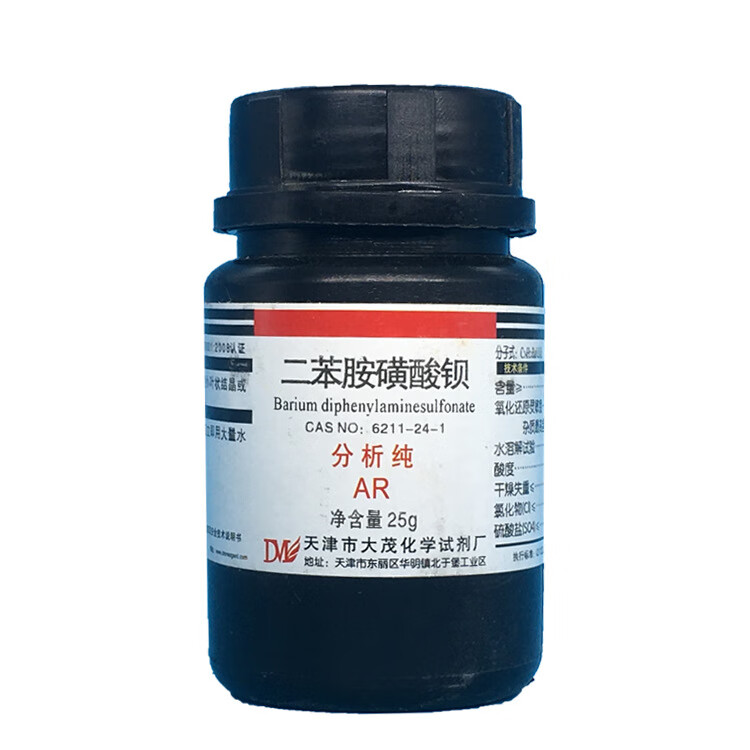 大茂(dm)二苯胺磺酸钡 分析纯ar 25g 化学试剂 cas:6211-24-1