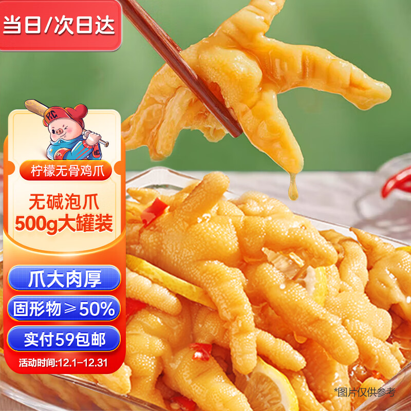 肉干肉脯怎么才能买到最低价|肉干肉脯价格走势图