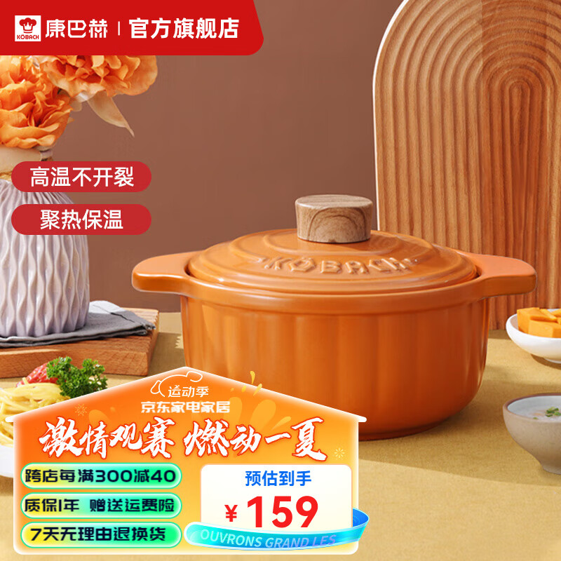 康巴赫(kbh) 砂锅陶瓷煲养生煲炖锅炖肉汤锅中药锅煮粥焖饭大容量煲仔