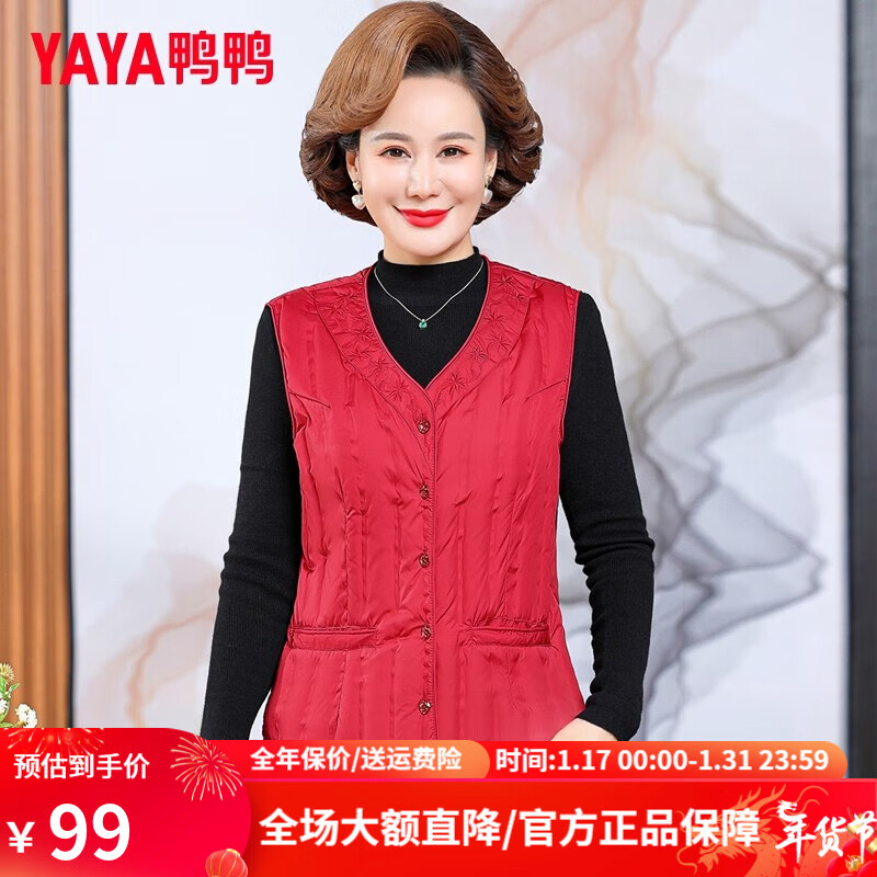 鸭鸭（YAYA） 中老年女装羽绒马甲冬季防寒无袖坎肩内搭马夹外穿妈妈装外套 新年红 XL