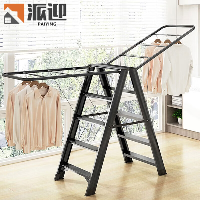 派迎梯子晾衣架家用梯铝合金阳台折叠梯多功能梯子人字梯 五步黑色