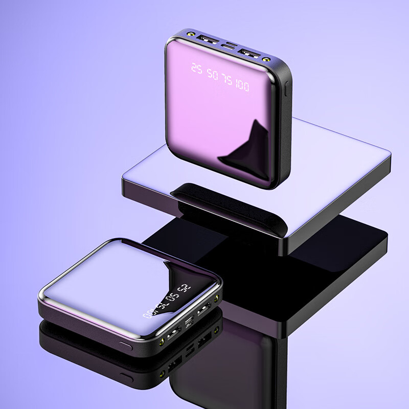 荷禾可上飞机充电宝20000毫安便携小巧自带线适用苹果华为小米充电宝