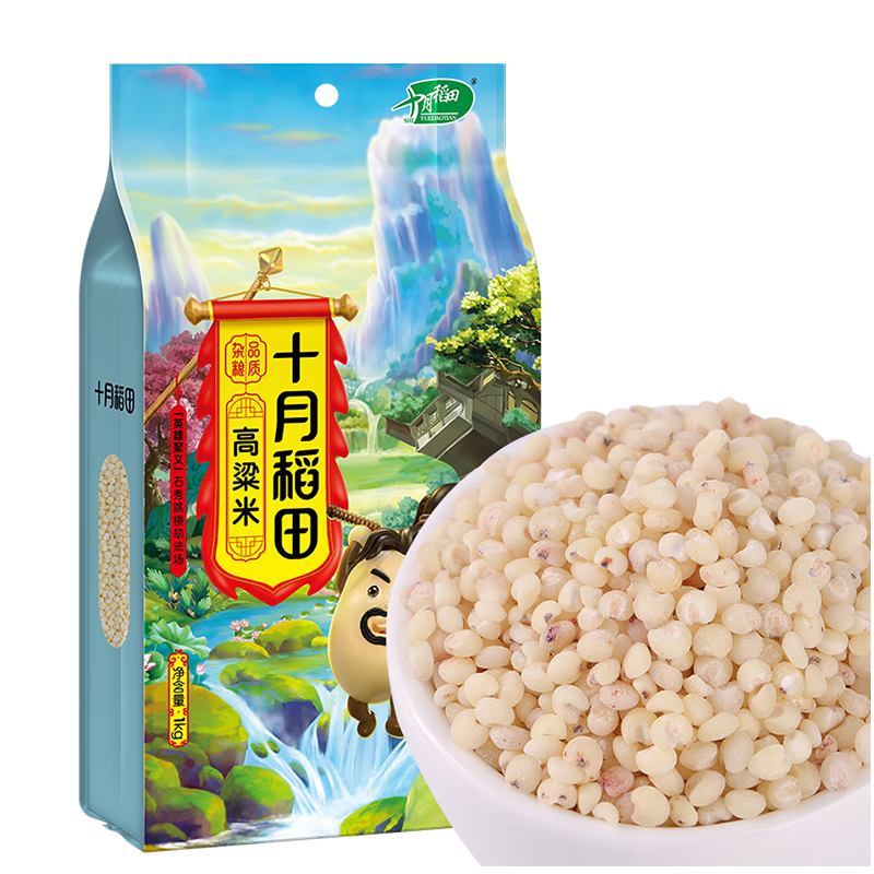 十月稻田 高粱米 2斤 (白高粱米 东北 五谷 杂粮 粗粮 真空大米 粥米伴侣)